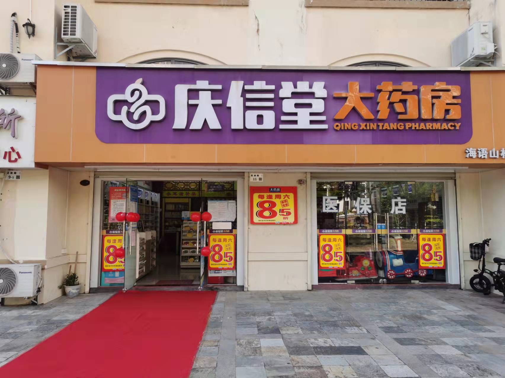展示图片1
