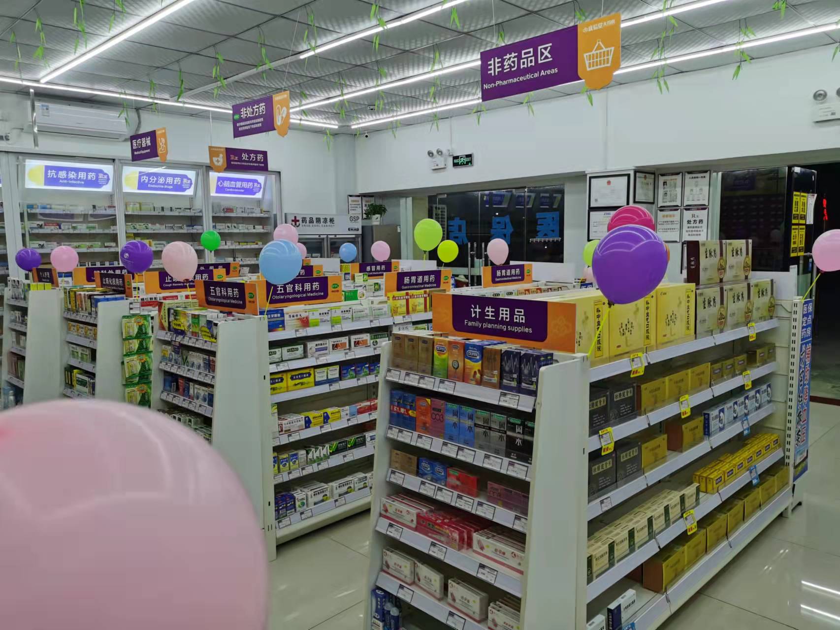 门店展示3