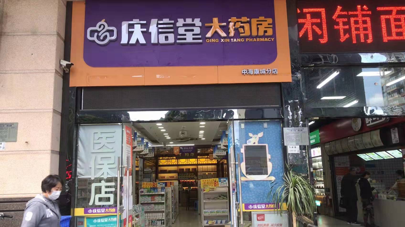 门店展示2
